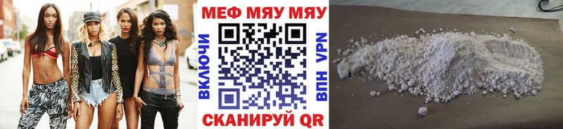 Купить закладку Конопля  ГЕРОИН  Меф  Златоуст