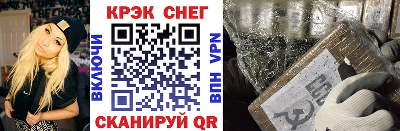 Купить  Златоуст  Кокаин Fish Scale