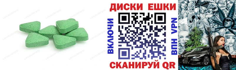 Купить закладки  Златоуст  Ecstasy MDMA 