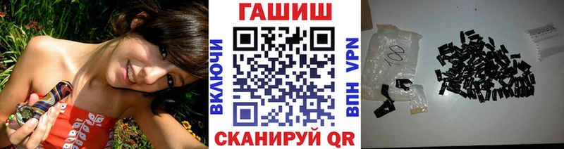 Купить  Златоуст  Гашиш VHQ 