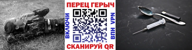 Купить где  Златоуст  Героин афганец 