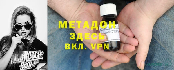 МДМА Тутаев