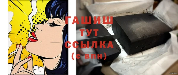 стафф Тында