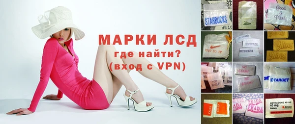 стафф Тында