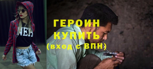 стафф Тында