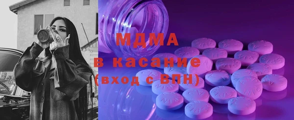 стафф Тында
