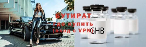 МДМА Тутаев