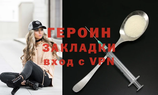 МДМА Тутаев