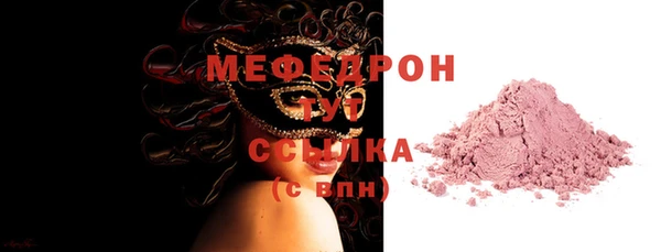 стафф Тында