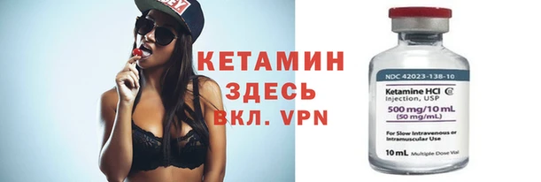 стафф Тында