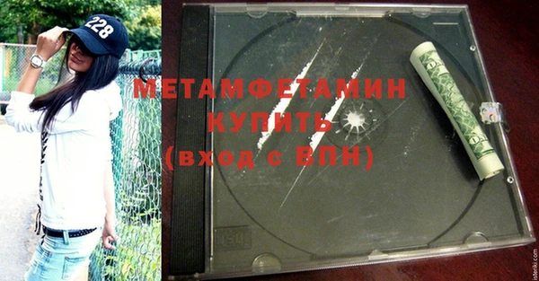 МДМА Тутаев
