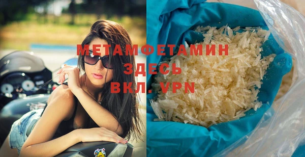 МДМА Тутаев