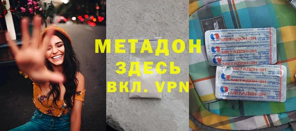 меф VHQ Туринск