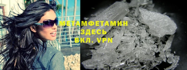МДМА Тутаев