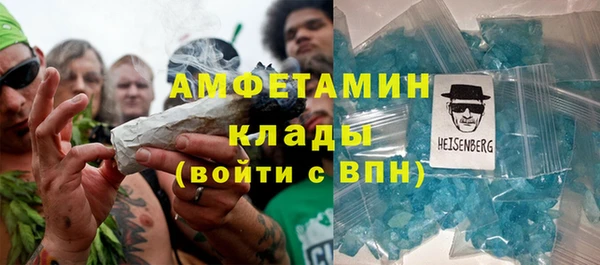 МДМА Тутаев