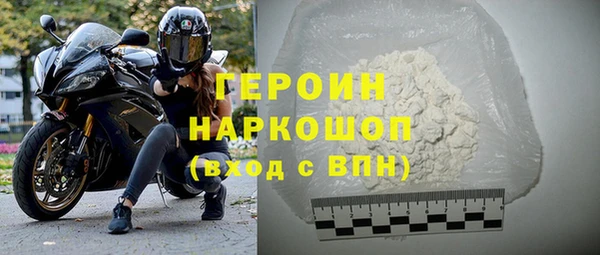 МДМА Тутаев