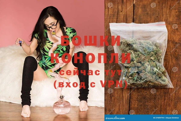 МДМА Тутаев