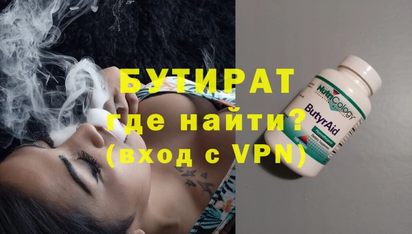 МДМА Тутаев