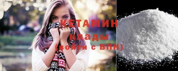 МДМА Тутаев