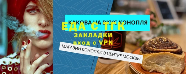 стафф Тында
