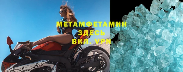 МДМА Тутаев