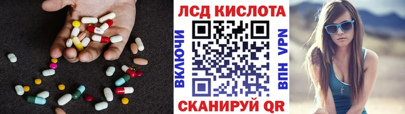 Купить  Златоуст  Лсд 25 экстази кислота 