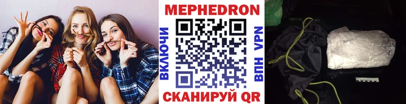 Купить закладки  Златоуст  МЯУ-МЯУ мяу мяу 