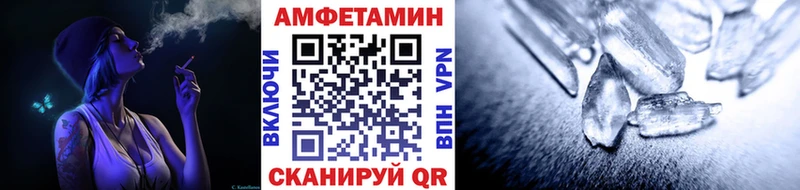 Метамфетамин витя  Купить закладки  Златоуст 