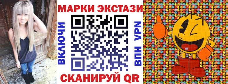 Купить  Златоуст  Марки 25I-NBOMe 1500мкг 