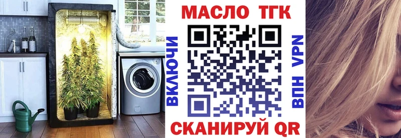 Купить где  Златоуст  Дистиллят ТГК вейп с тгк 