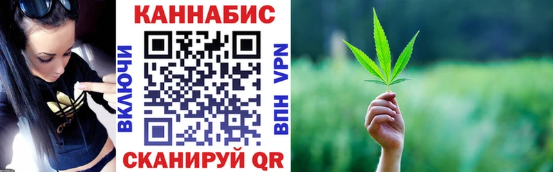 Шишки марихуана VHQ Златоуст